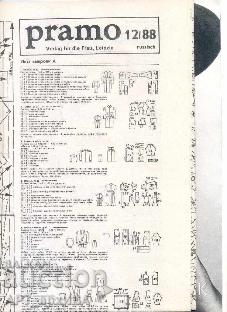 Delivery of "PRAMO" magazine - practical fashion, 3 issues.