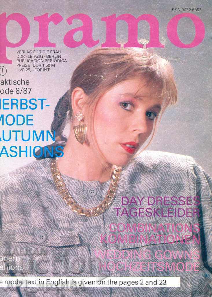 "PRAMO" magazine - practical fashion, 3 issues.