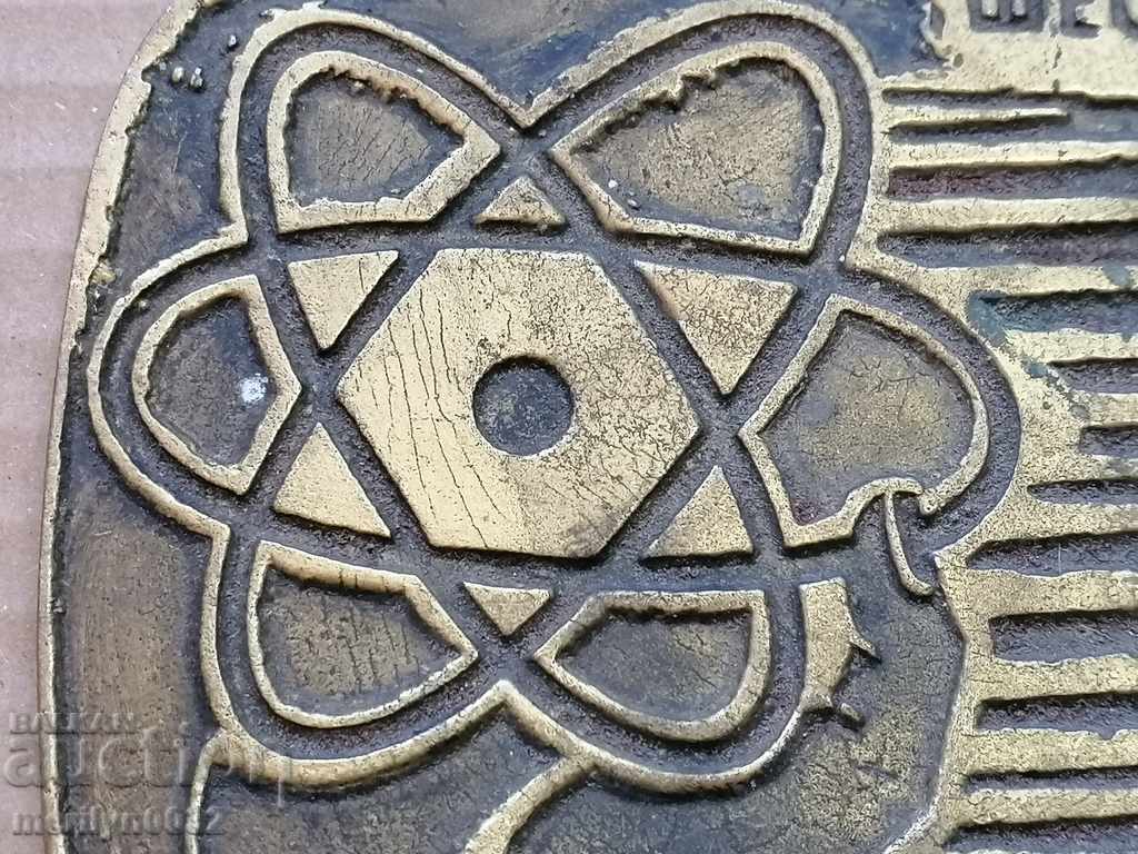 Awarded plaque for high results 6 five-year plans with price 68.00 BGN | € 34.77 Awarded plaque for high results 6 five-year plans with price 68.00 BGN | € 34.77