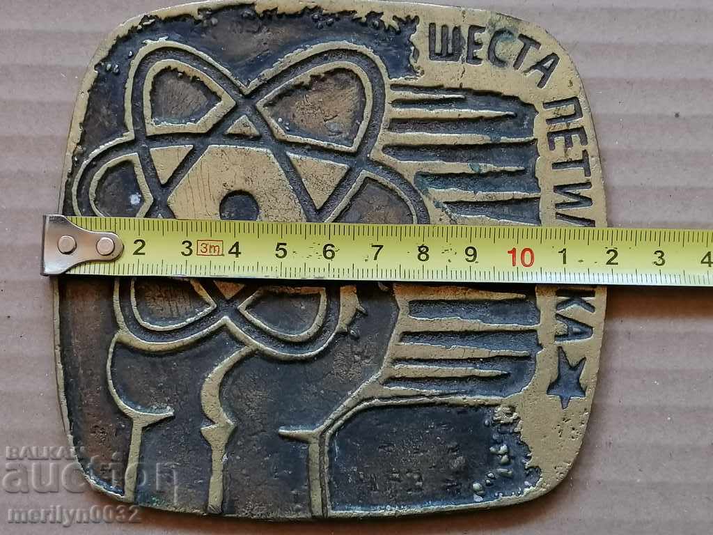 Awarded plaque for high results 6 five-year plans - 7 Awarded plaque for high results 6 five-year plans - 7