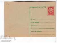 Mail CARD with the name 1959 STANDARD 196