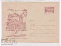 Пощенски плик с т. знак 20 ст. ок.1955 г НАРОДЕН ТЕАТЪР 0055