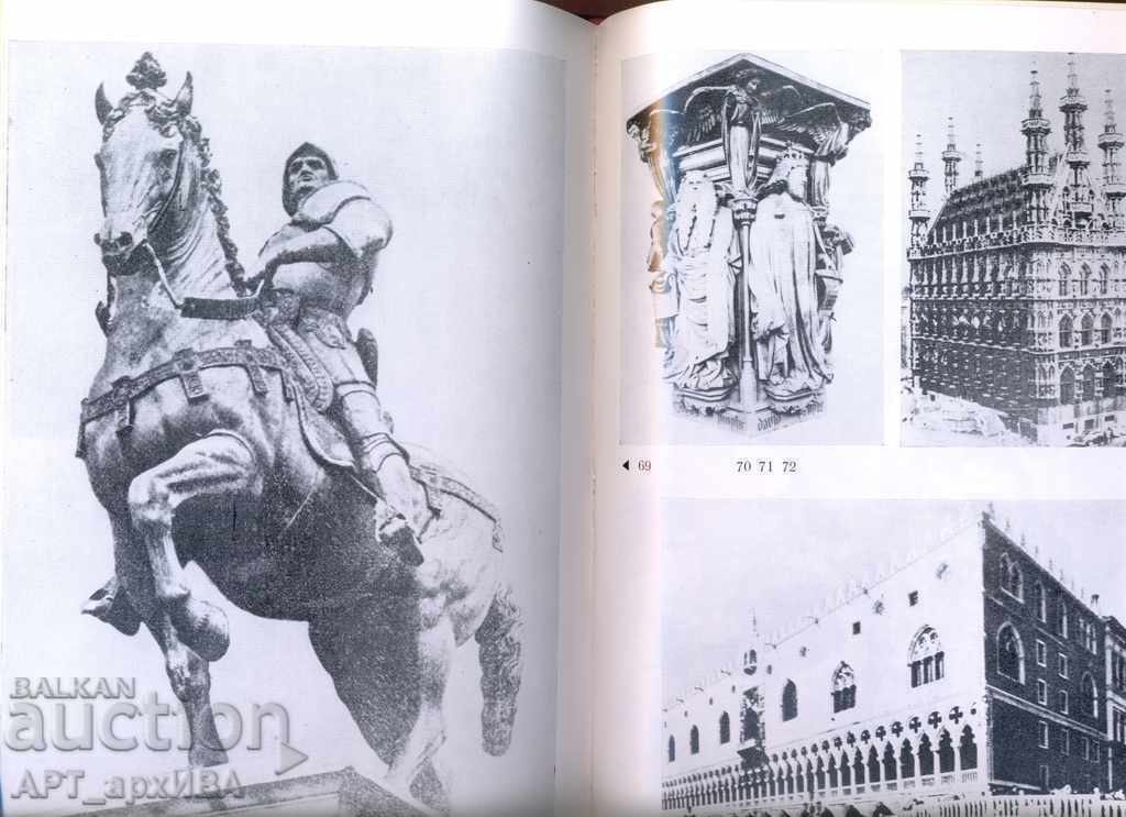 History of the Middle Ages, Volume I. with price 16.50 BGN | € 8.44 History of the Middle Ages, Volume I. with price 16.50 BGN | € 8.44