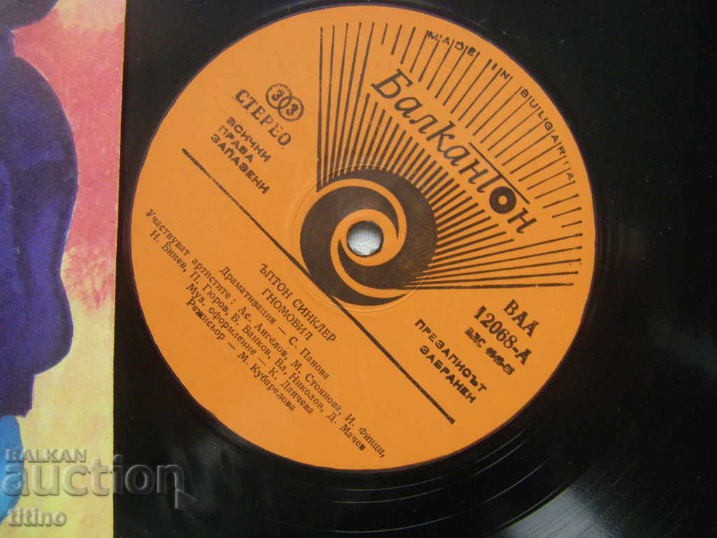 Auction BAA 12068 - Gnomobile (Upton Sinclair) Auction BAA 12068 - Gnomobile (Upton Sinclair)