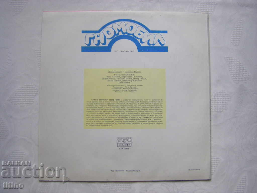 Delivery of BAA 12068 - Gnomobile (Upton Sinclair) Delivery of BAA 12068 - Gnomobile (Upton Sinclair)