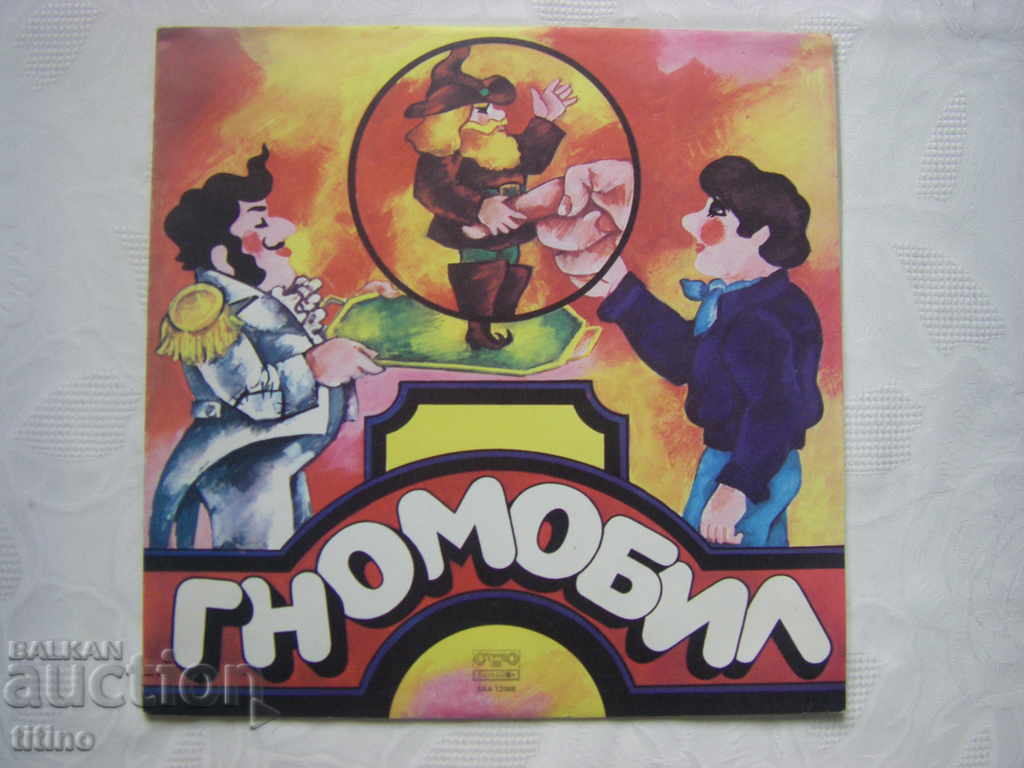 BAA 12068 - Gnomobile (Upton Sinclair) BAA 12068 - Gnomobile (Upton Sinclair)