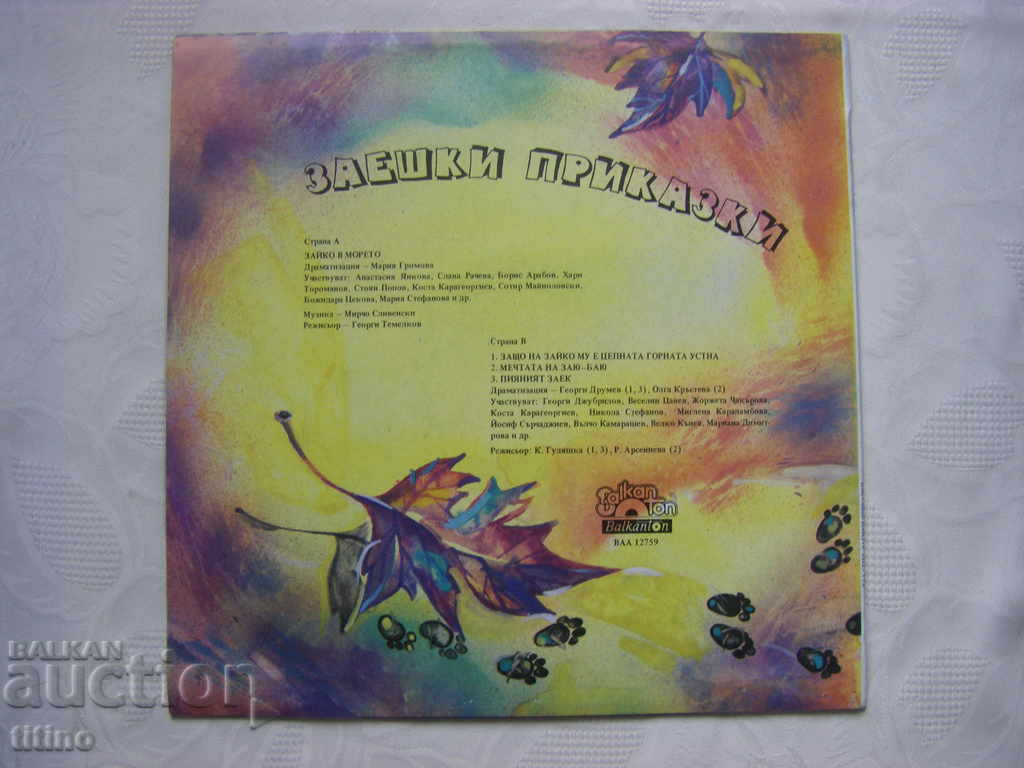 Delivery of BAA 12759 - Rabbit tales Delivery of BAA 12759 - Rabbit tales