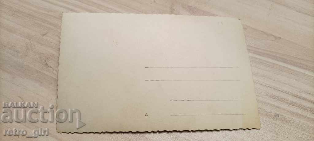 Sell an old picture. with price 1.40 BGN | € 0.72 Sell an old picture. with price 1.40 BGN | € 0.72