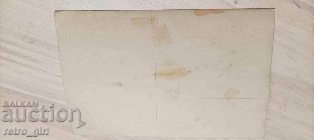 Продавам стара снимка . с цена 1.40 лв. | € 0.72 Продавам стара снимка . с цена 1.40 лв. | € 0.72