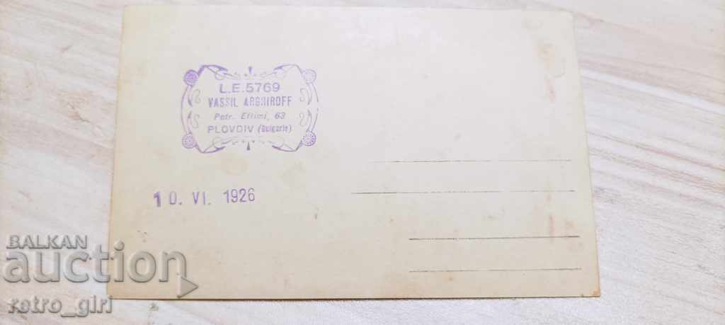 I am selling an old photo - a rare photographer. with price 11.40 BGN | € 5.83 I am selling an old photo - a rare photographer. with price 11.40 BGN | € 5.83