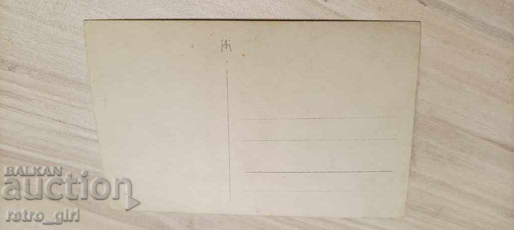 Sell an old picture. with price 1.40 BGN | € 0.72 Sell an old picture. with price 1.40 BGN | € 0.72