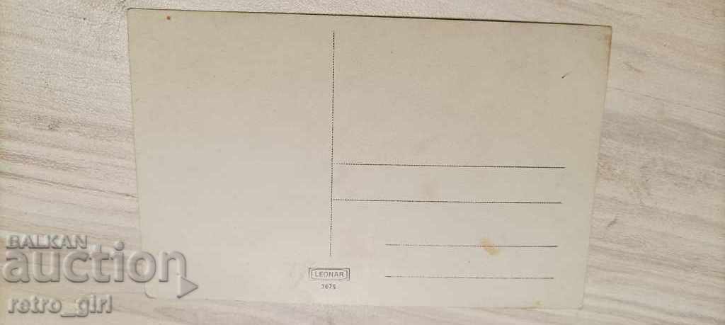 Sell an old picture. with price 1.40 BGN | € 0.72 Sell an old picture. with price 1.40 BGN | € 0.72