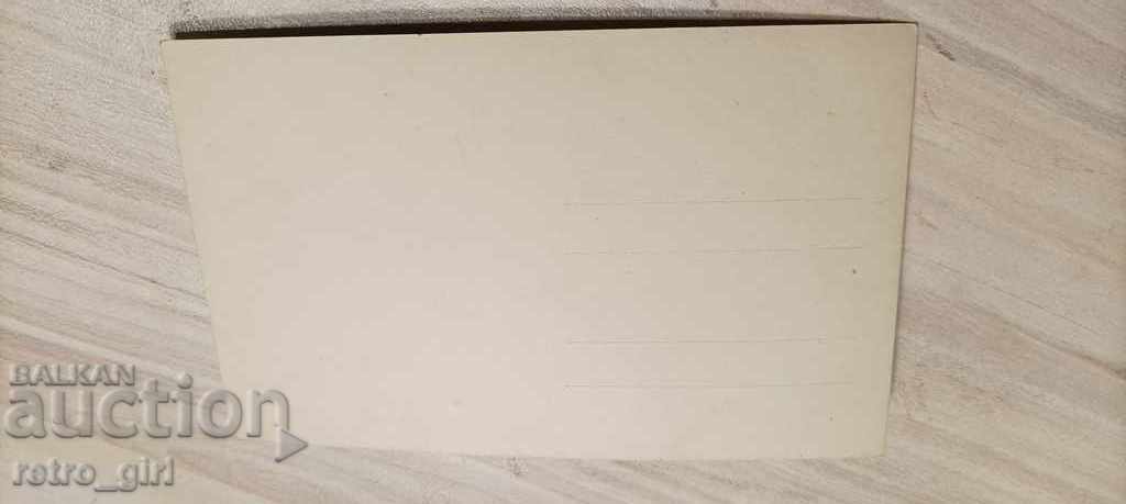 Sell an old picture. with price 1.40 BGN | € 0.72 Sell an old picture. with price 1.40 BGN | € 0.72