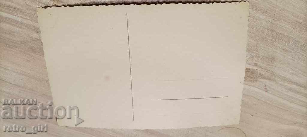 Η πώληση μια παλιά φωτογραφία. με τιμή 1.40 BGN | € 0.72