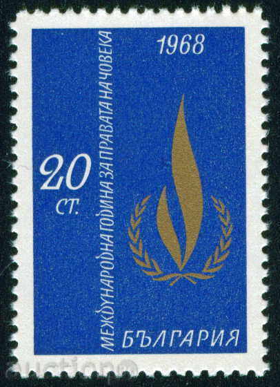 1883 Η Βουλγαρία 1968 Int'l. Έτος των Δικαιωμάτων του Ανθρώπου **