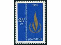 1883 Bulgaria 1968 Int'l. Anul drepturilor omului **