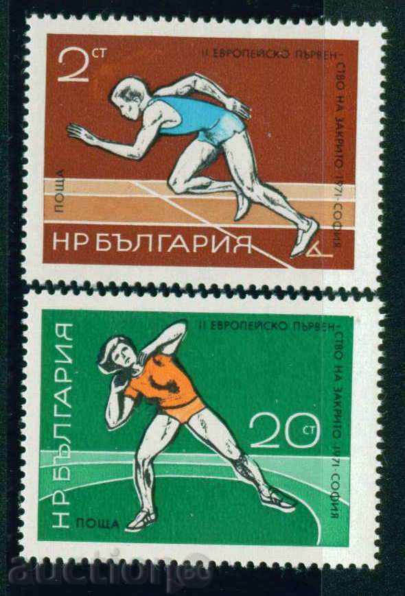 2144 Bulgaria 1971 - II european de primă. Atletism **