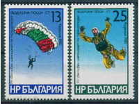 2972 Bulgaria 1980 Worldwide Parachuting **