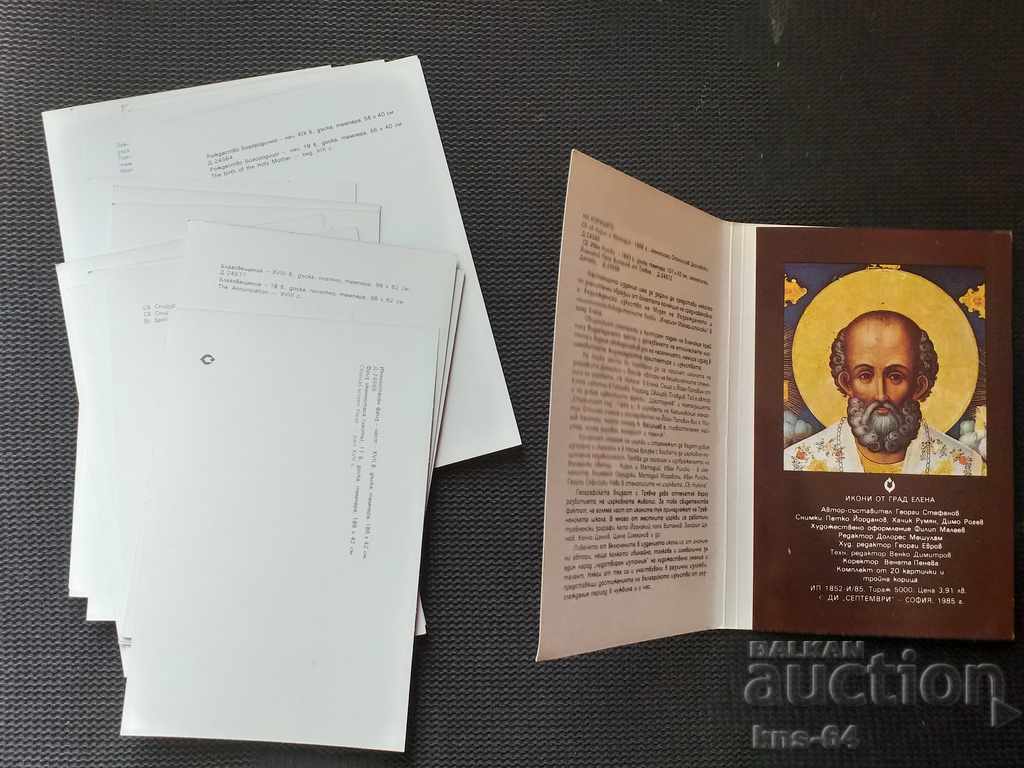 Icons t city Elena Lot - 5 Icons t city Elena Lot - 5