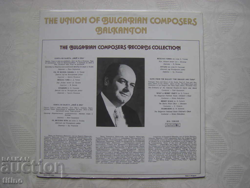Delivery of ICA 1300/428 - Pan. of Bulgarian music - Zdravko Manolov Delivery of ICA 1300/428 - Pan. of Bulgarian music - Zdravko Manolov