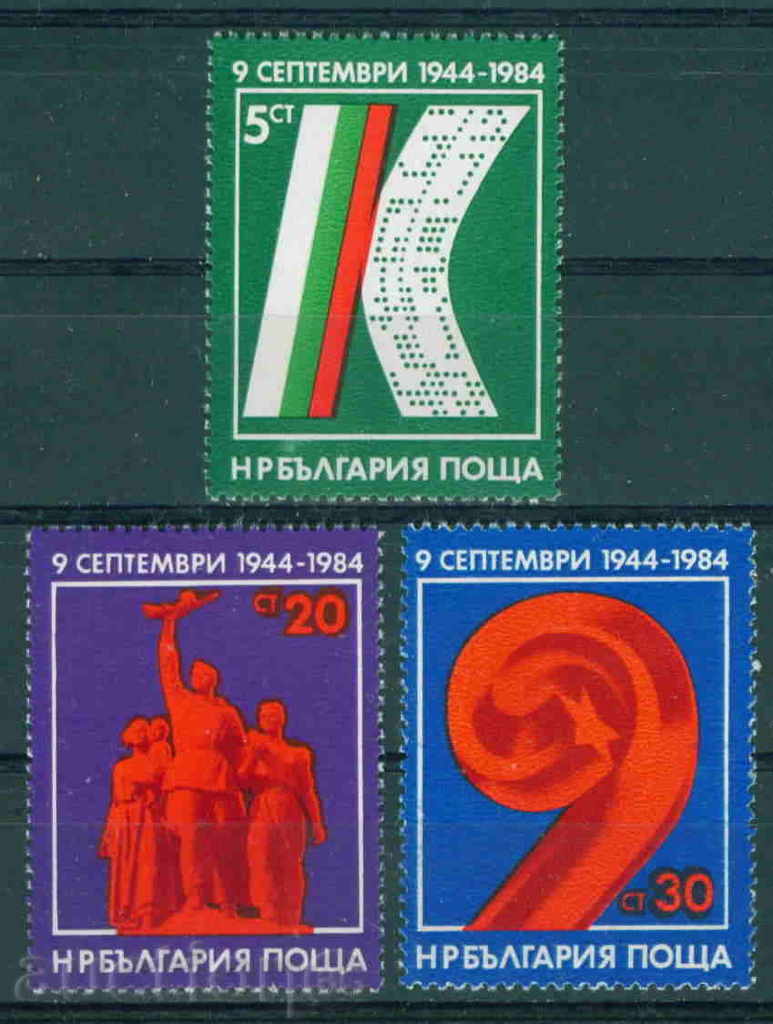 3325 Bulgaria 1984 September 9, 1944 **