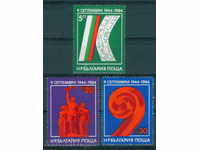 3325 Bulgaria 1984 September 9, 1944 **