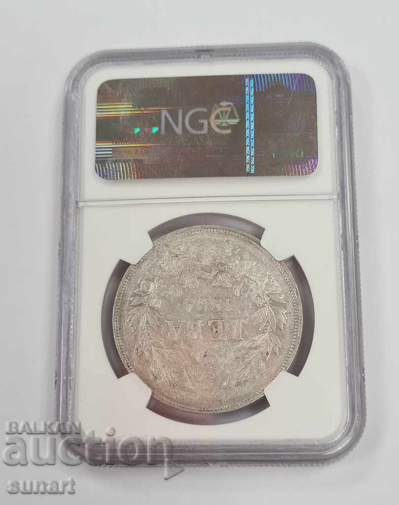 BULGARIA BGN 5 1894 KB FERDINAND NGC AU DETAILS FERDINAND with price 850.00 BGN | € 434.60 BULGARIA BGN 5 1894 KB FERDINAND NGC AU DETAILS FERDINAND with price 850.00 BGN | € 434.60