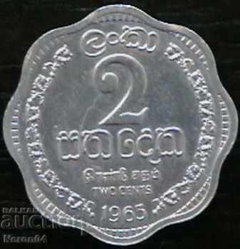 2 cent 1965, Ceylon (Sri Lanka)