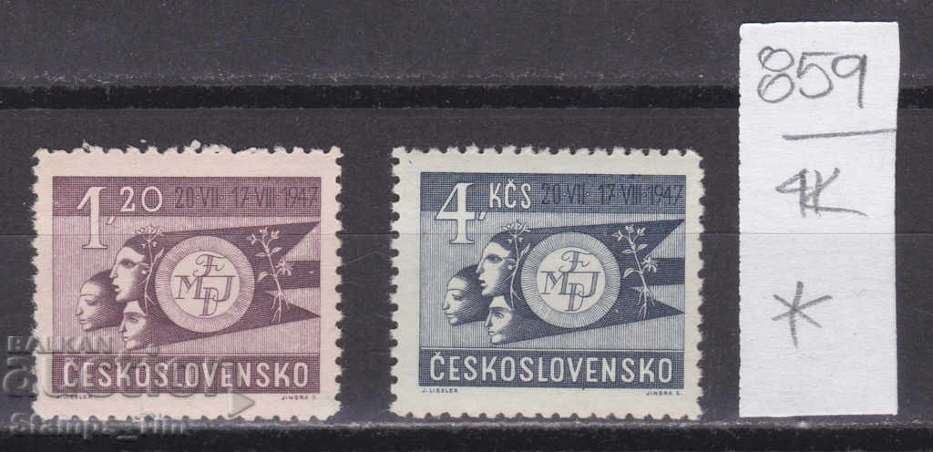 Auction 4K859 / Czechoslovakia 1947 Youth Meeting, Prague (*) Auction 4K859 / Czechoslovakia 1947 Youth Meeting, Prague (*)