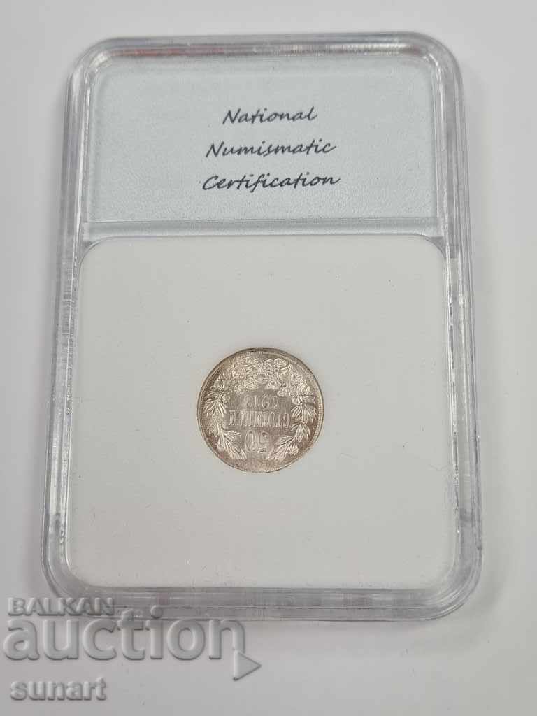 50 SUTE 1913 50 St FERDINAND MS62 FERDINAND cu preț 250.00 BGN | € 127.82