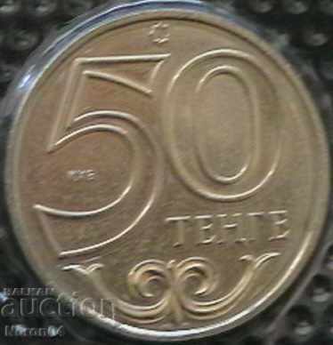 50 tenge 2000, Καζακστάν