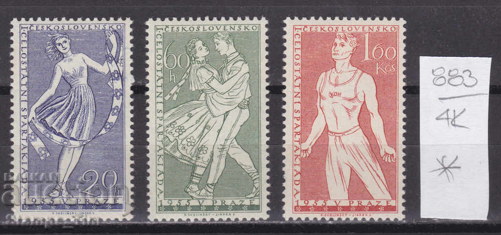 Auction  4K883 / Czechoslovakia 1955 Year of celebrities (* / **)