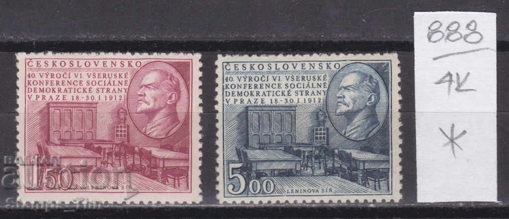 4K888 / Cehoslovacia 1952 Lenin, Conferința de partid (* / **)