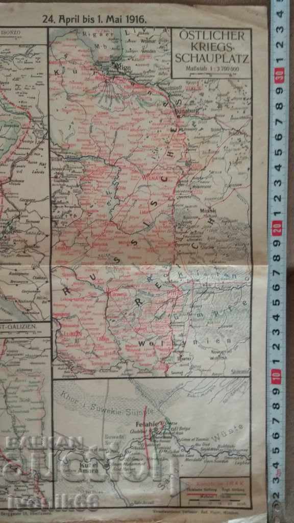 Military card Map of military operations 25.IV-01.V.1916 with price 35.00 BGN | € 17.90