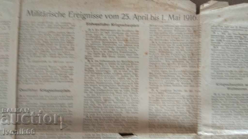 Delivery of Military card Map of military operations 25.IV-01.V.1916