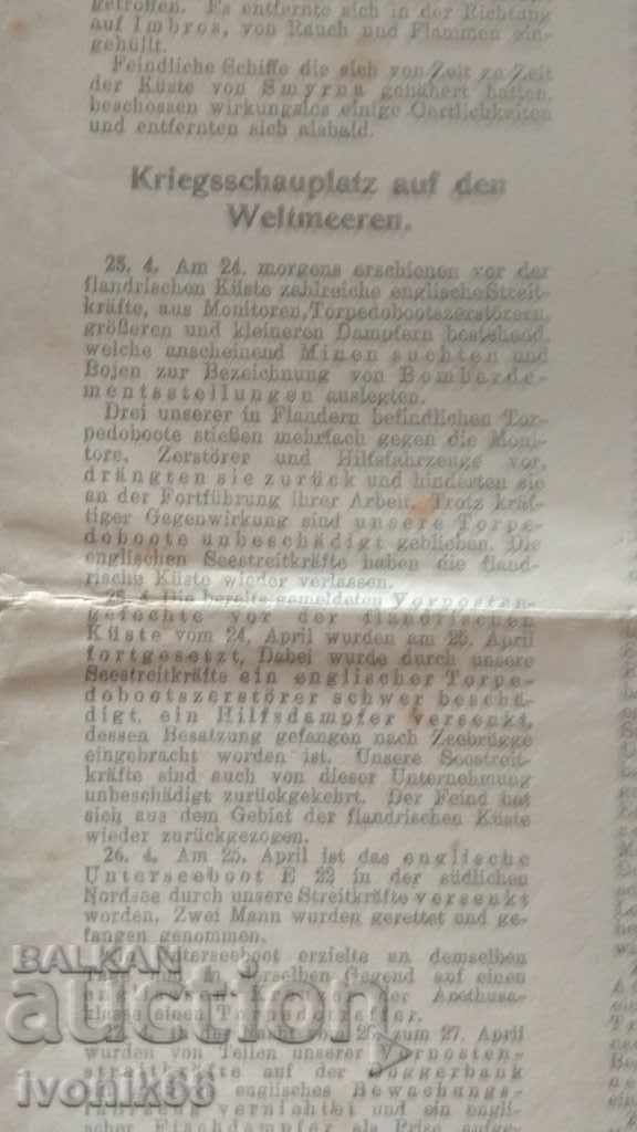 Military card Map of military operations 25.IV-01.V.1916 - 5