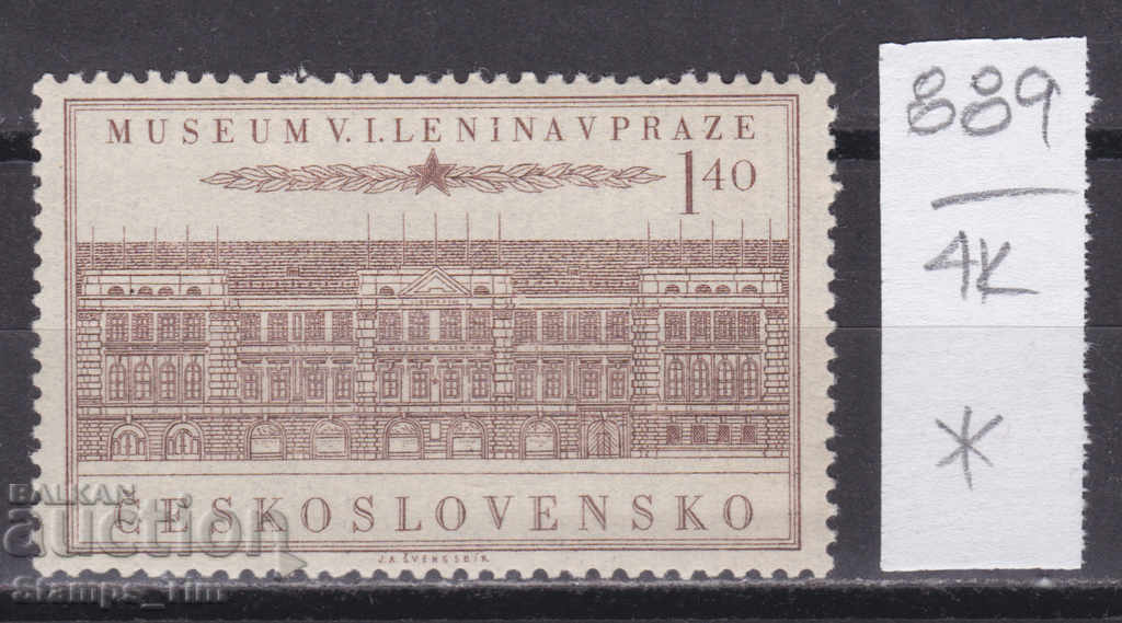 Auction  4K889 / Czechoslovakia 1954 Lenin, The Museum in Prague (*)
