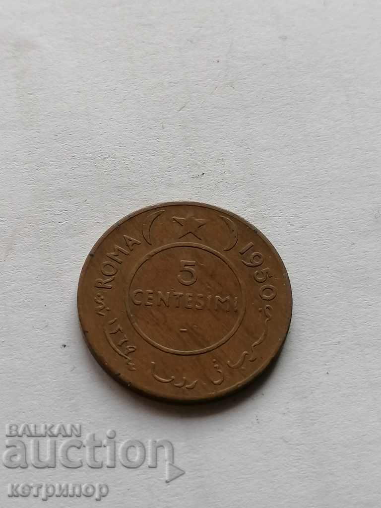 5 centesimi 1950 Somalia