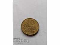 10 pfennig 1932 Danzig