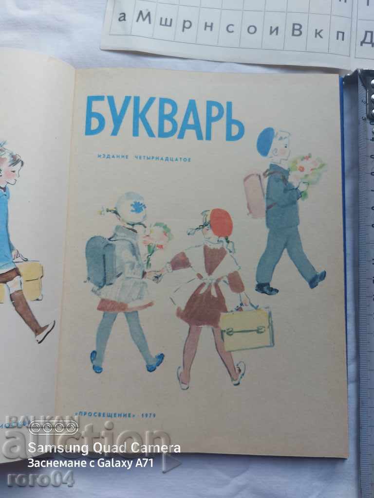 Auction PRIMER Auction PRIMER