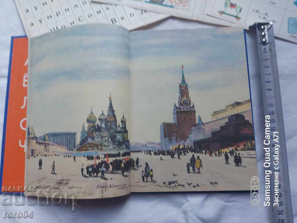 Delivery of PRIMER Delivery of PRIMER