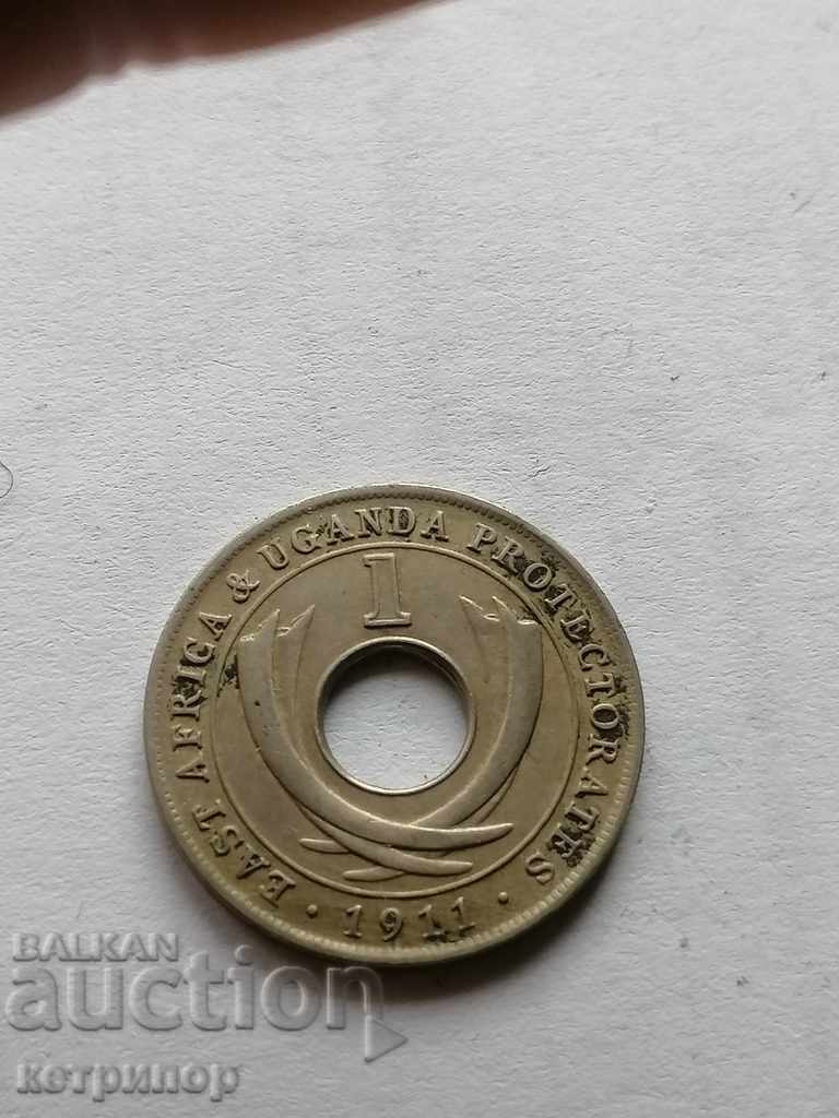 1 цент 1911г Протекторат източна Африка и Уганда