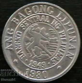 25 Centimo 1980, Philippines with price 2.49 BGN | € 1.27 25 Centimo 1980, Philippines with price 2.49 BGN | € 1.27