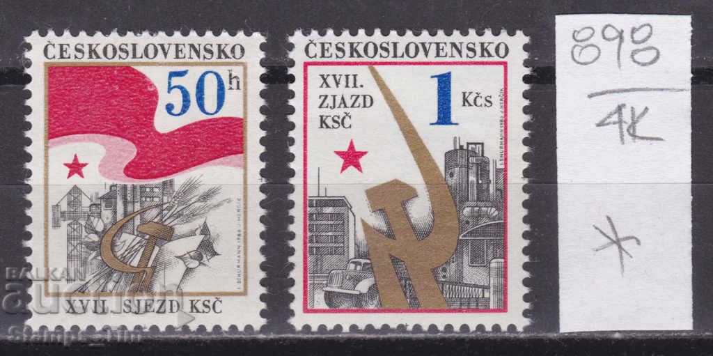 4К898 / Чехословакия 1986 К-с комунистическата партия (*)