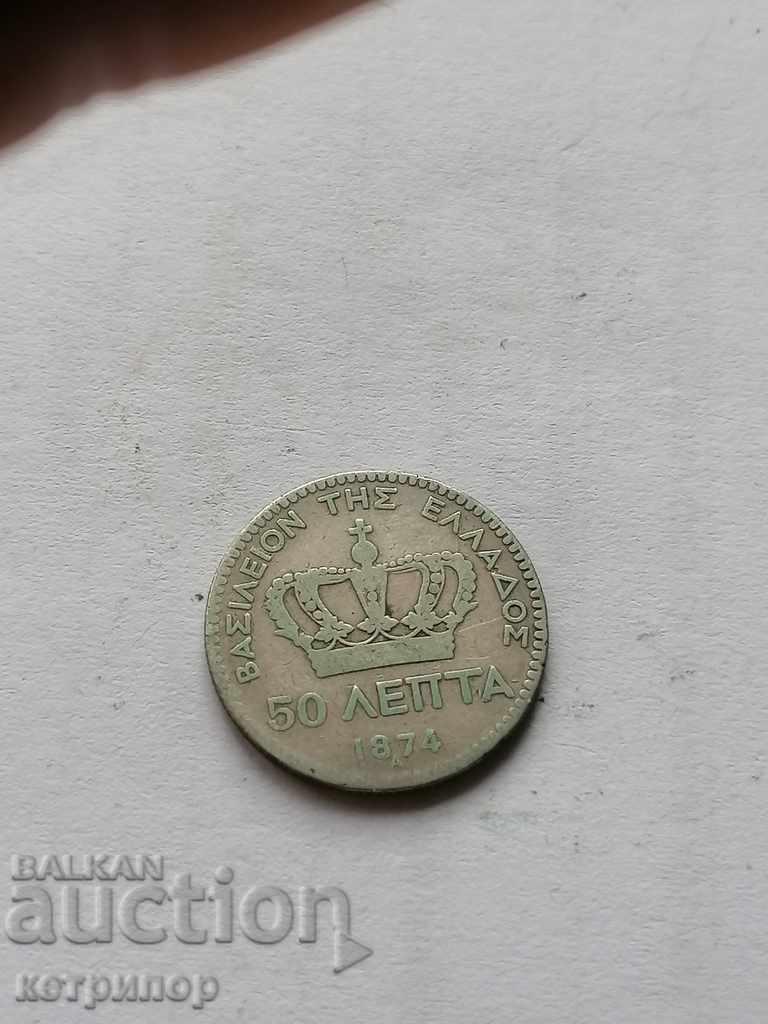 50 lepta 1874 Grecia argint