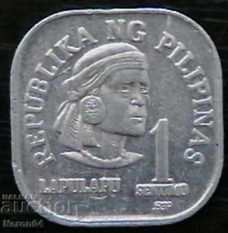 1 центимо 1982, Филипини