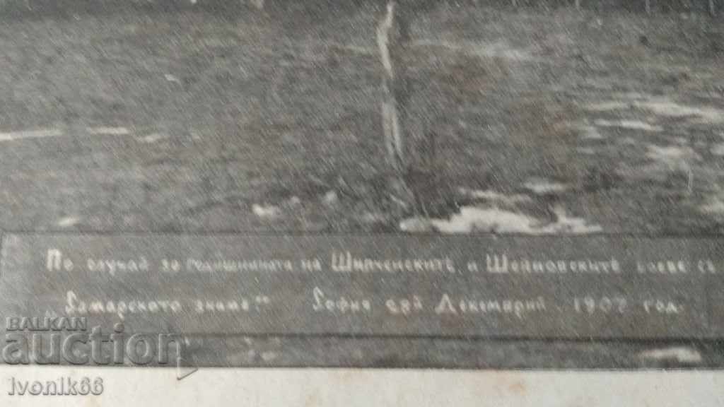 Auction Lithograph original XIX century. THE SAMAR FLAG Auction Lithograph original XIX century. THE SAMAR FLAG