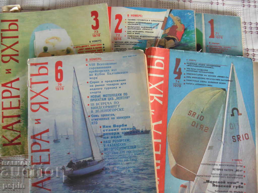 Boats and Yachts Magazine 1978