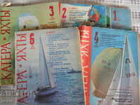 Περιοδικό Boats and Yachts 1978