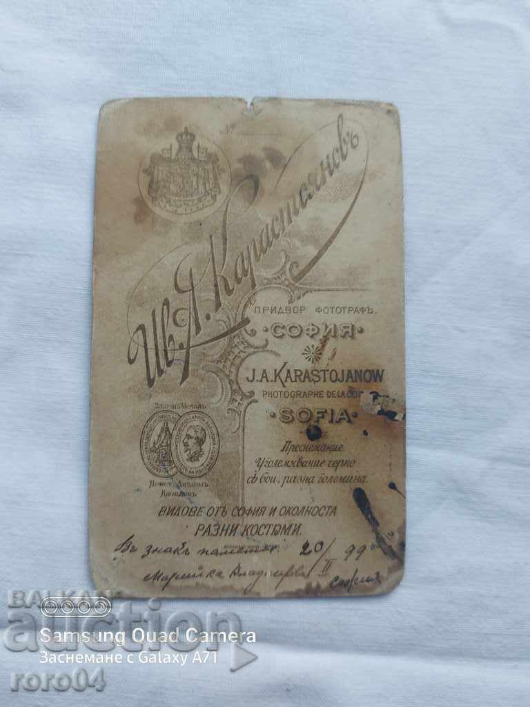 Delivery of MARIYKA VLADIGEROVA Delivery of MARIYKA VLADIGEROVA